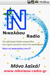 Nikolaou Radio poster 1