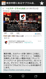 Summary leader - more than 210 of the 2ch Summary site browsing app poster 2