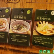 果然匯