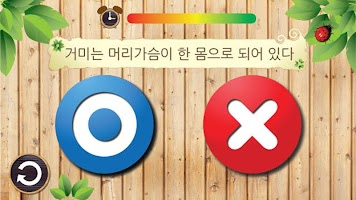 살아있다-3D곤충 LITE APK صورة لقطة الشاشة #4