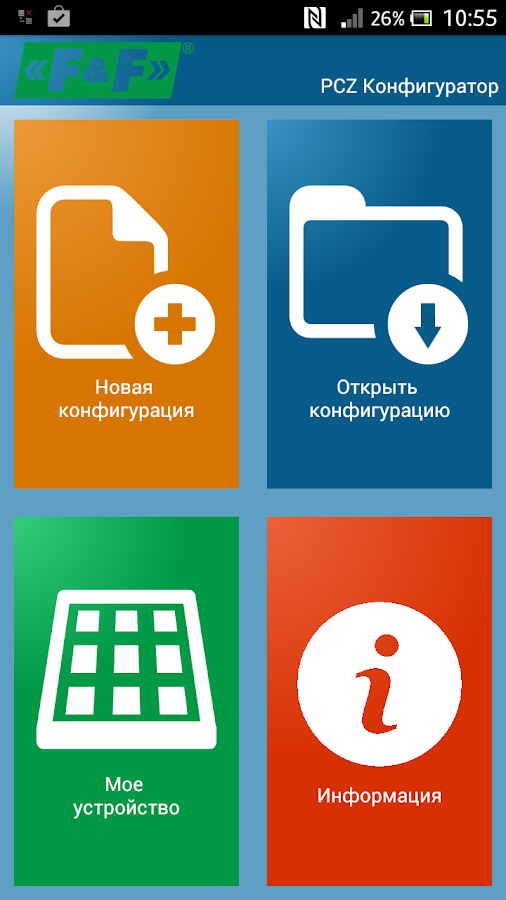 Реле времени pcz 522