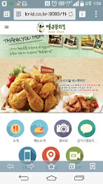 땡큐맘치킨 도곡점 poster 2