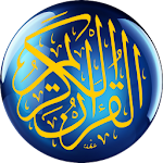 Cover Image of Download The Holy Quran - English 2.0 APK