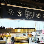 宜蘭窯烤山寨村