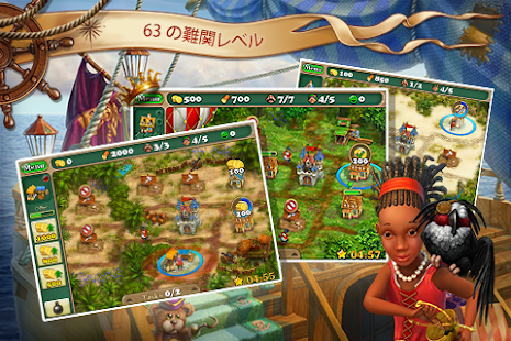 Androidアプリ Royal Envoy (Full) のスクリーンショット