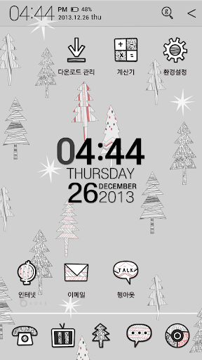 winter forest_ATOM theme