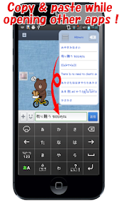 download Copy & Paste & Memo & Launcher free