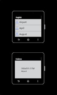 How to install Hebrew for SmartWatch 2 1.0 unlimited apk for bluestacks