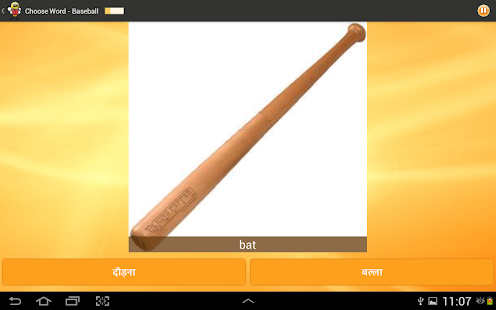 Download Learn Hindi 6,000 Words APK for Android