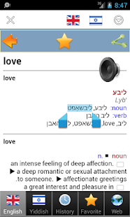 How to mod Yiddish רייטינג patch 1.11 apk for android
