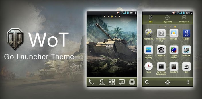 WoT Go Launcher Theme - тема World Of Tanks для андроид