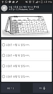 EPS-TOPIK HelloEPS 03 Screenshots 17