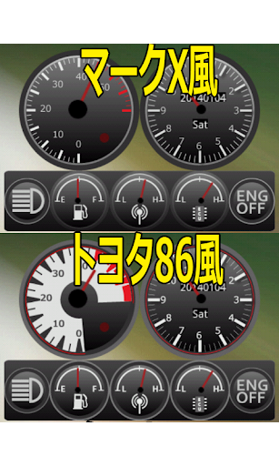 【免費個人化App】Tachometer Clock -タコメータークロック--APP點子