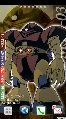 ガンダム ジオンの脅威ライブ壁紙 Androidアプリ Applion