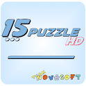 15 Puzzle HD logo