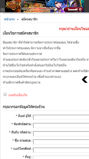 【免費社交App】หางานแม่บ้าน-APP點子