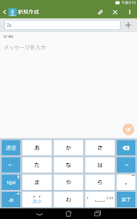 ASUS Keyboard - screenshot thumbnail