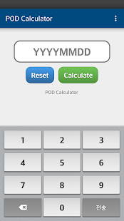 Lastest Days Calculator (Post Op. Day) APK for Android