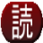 Yonda4 Recorder logo