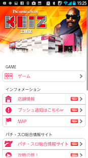 How to mod KEIZ土岐店 patch 1.1 apk for android