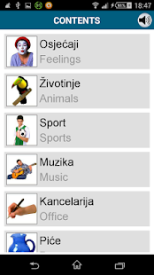 Learn Bosnian - 50 languages Screenshots 14