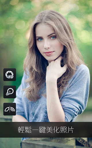 Photo Editor-自拍特效