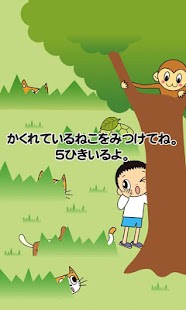 How to install 数あそび　ドラキッズ～楽しく学習できる知育・教育アプリ～ 1.1 apk for bluestacks