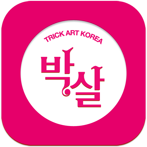 박물관은 살아있다(박살) LOGO-APP點子