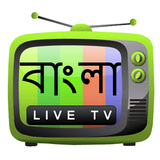 CHayamanOB LIVE BANGLA TV CHANNEL