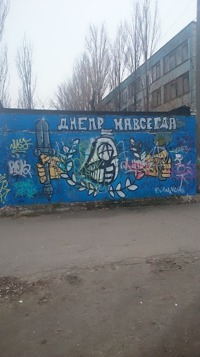 Graffiti Dnepr