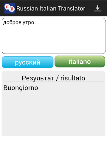 【免費教育App】Russian Italian Translator-APP點子