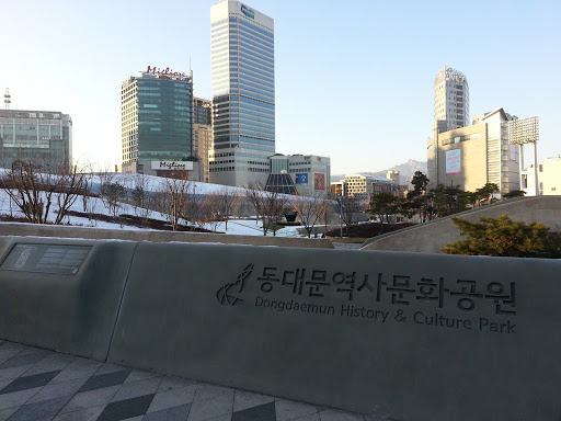 동대문역사문화공원
