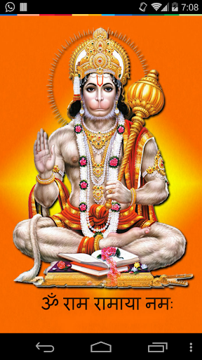 Hanuman Chalisa All Language