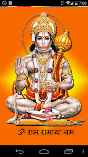 Free Hanuman Chalisa (All Language) APK for Android