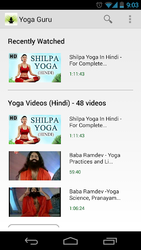Yoga Guru
