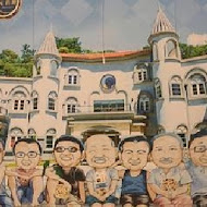 大黑松小倆口 - 埔里元首館