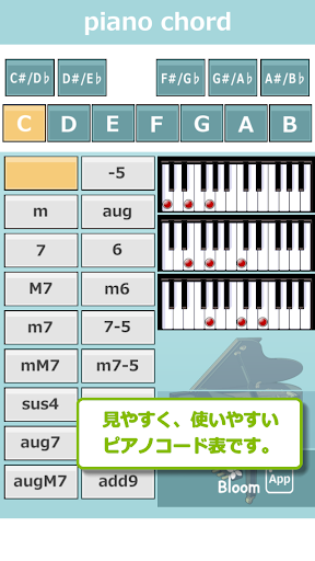 Piano Chords Tap