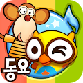 유아 인기 율동동요 - 지니키즈 인기동요 by 토모키즈 Apk