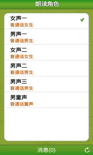 【免費新聞App】新聞期刊大全-APP點子