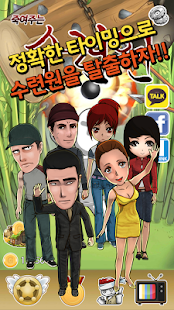 How to download Training Center : runner game 1.3 apk for pc