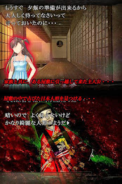 災いの日本人形 poster 2