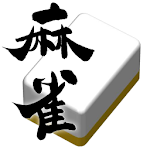 Cover Image of Download 麻雀 android 1.0.1 APK