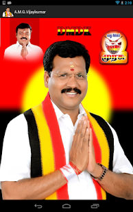 Lastest A.M.G.Vijaykumar APK