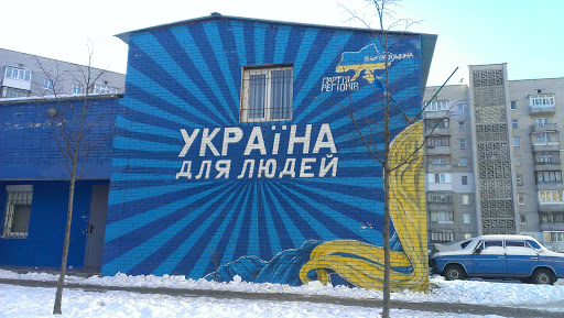 Ukraine for the People