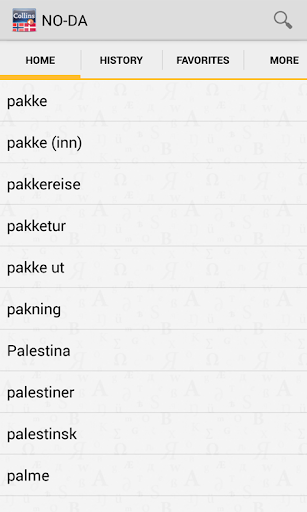 免費下載書籍APP|Norwegian<>Danish Dictionary app開箱文|APP開箱王