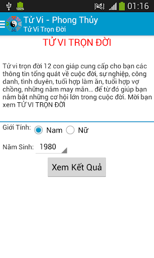 【免費娛樂App】Tu Vi - Phong Thuy-APP點子