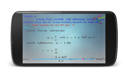 Chapter 2 Part 2 10th std poster 3