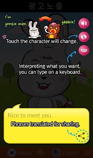 Talky talk(Interpretation App) Screenshots 2
