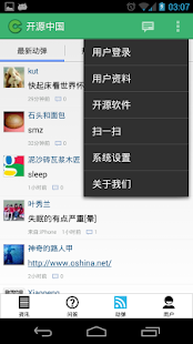 How to get 开源中国AndroidDesign版 1.0.0.4 mod apk for laptop