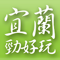 2011 YiLan Tourism logo